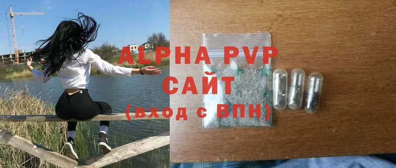 A PVP кристаллы  Агидель 