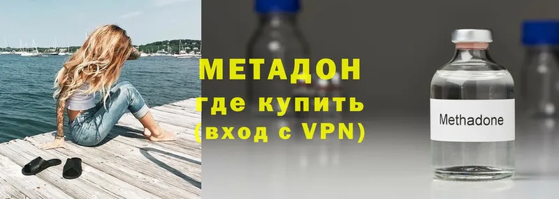 как найти   Агидель  Метадон VHQ 